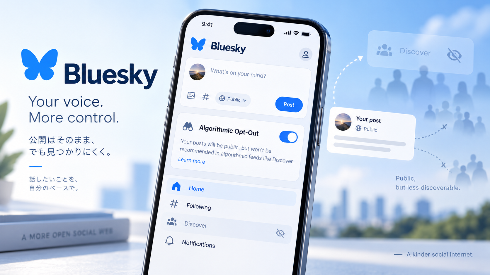 「バズりたくない」が選べる時代へ。Blueskyが“おすすめ非表示”機能を導入